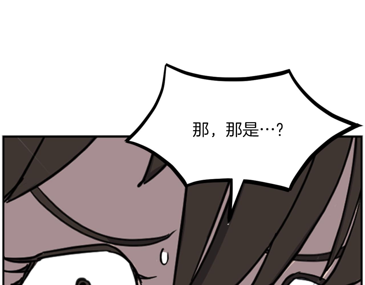 第263话 成长125