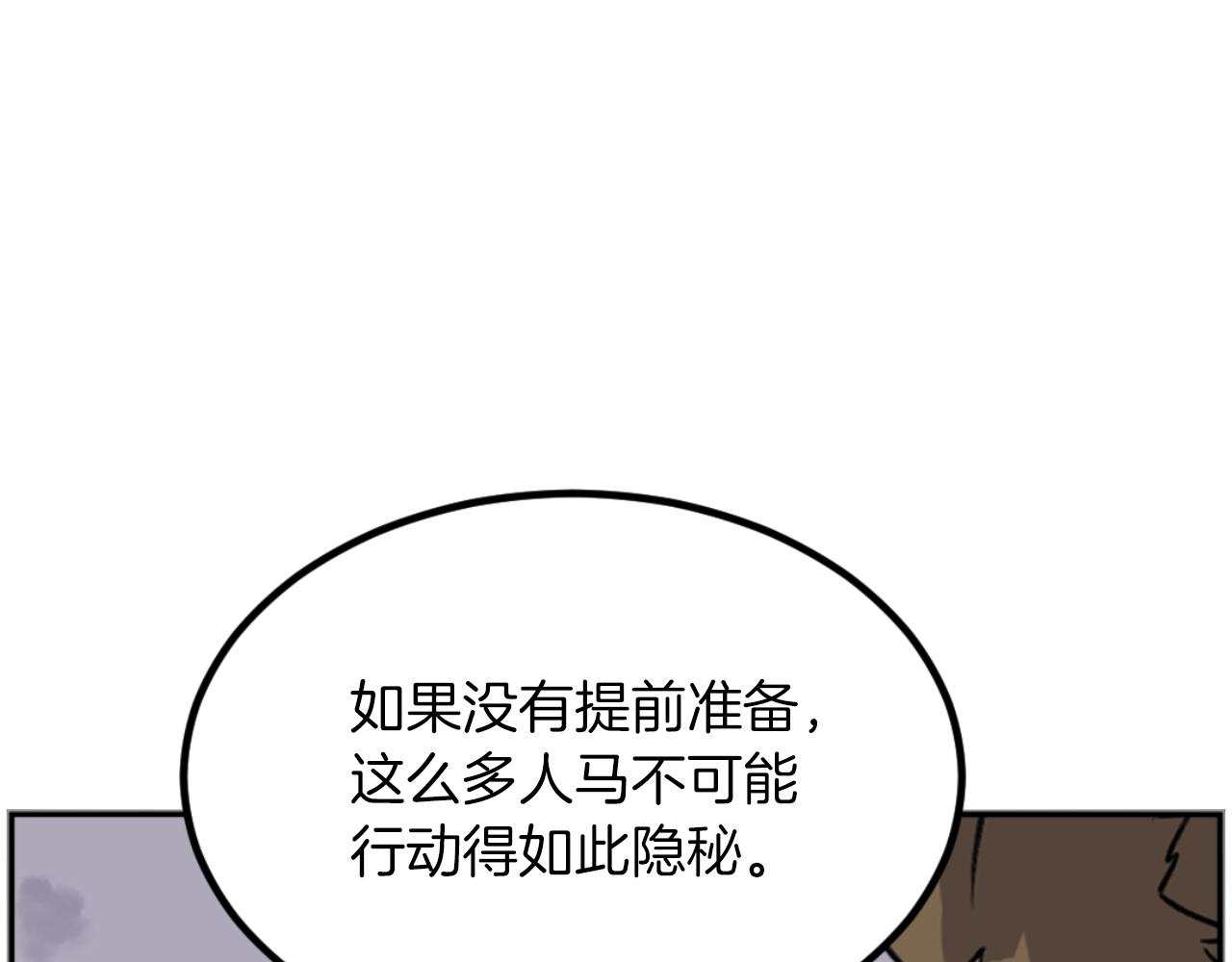 第263话 成长127