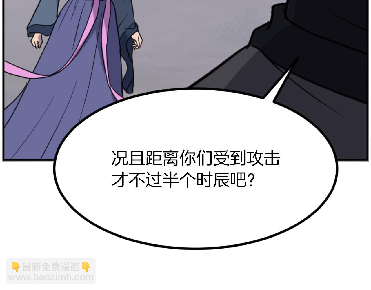 第263话 成长129