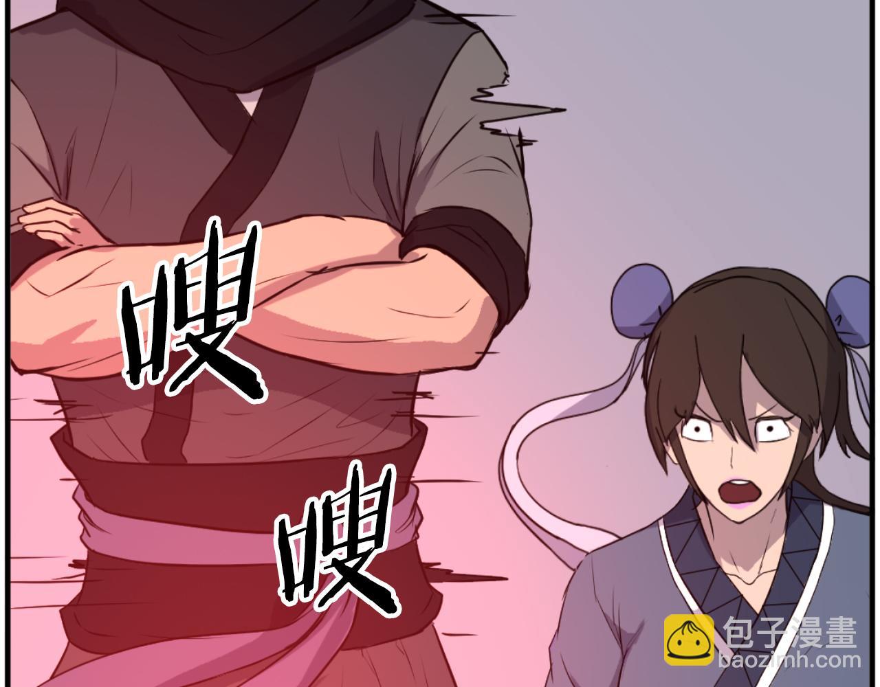 第263话 成长13