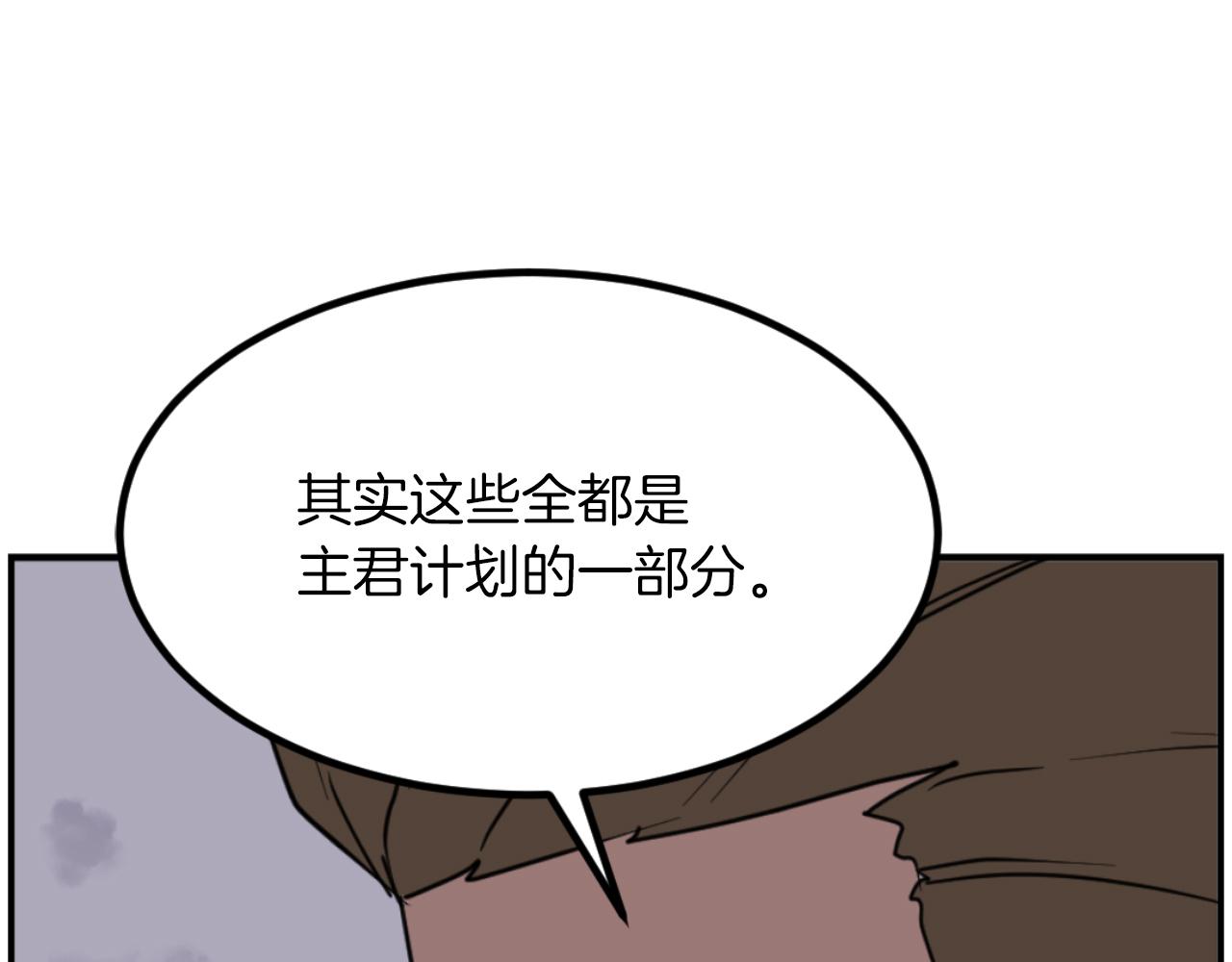 第263话 成长130