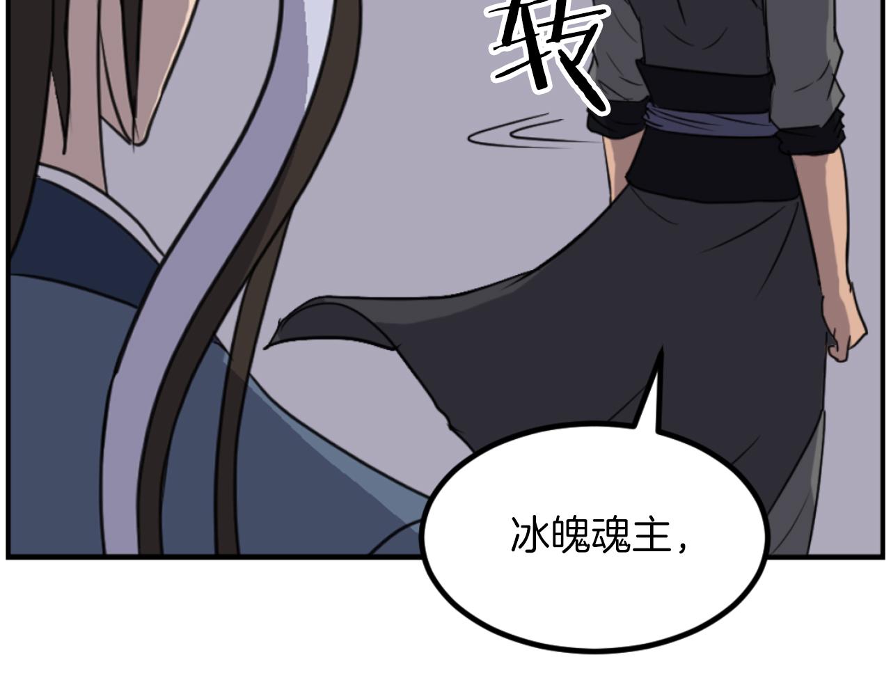 第263话 成长134