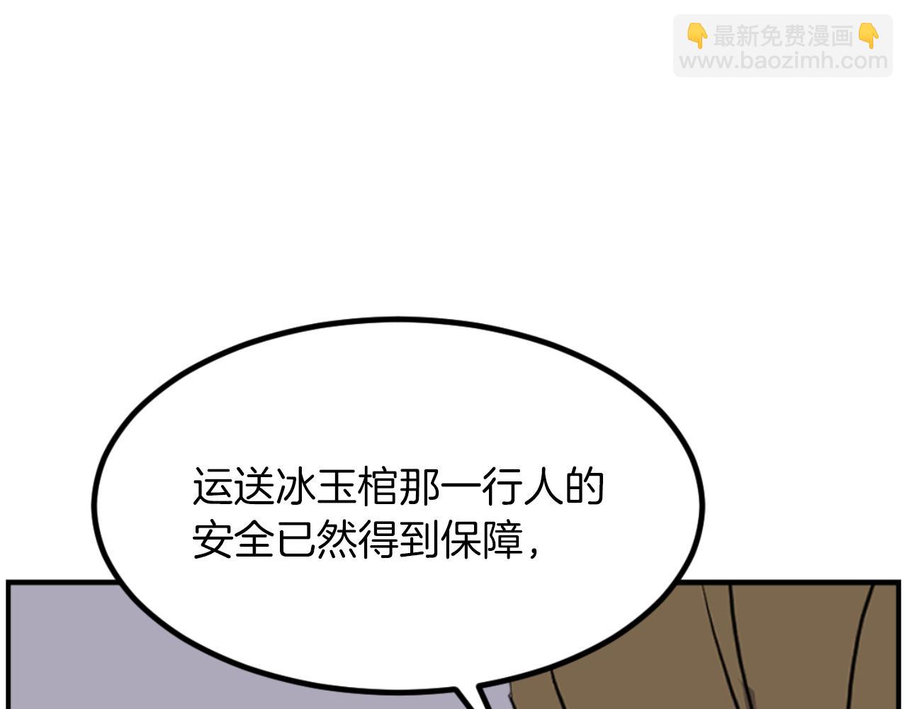 第263话 成长135