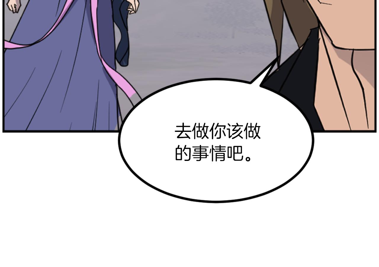 第263话 成长137