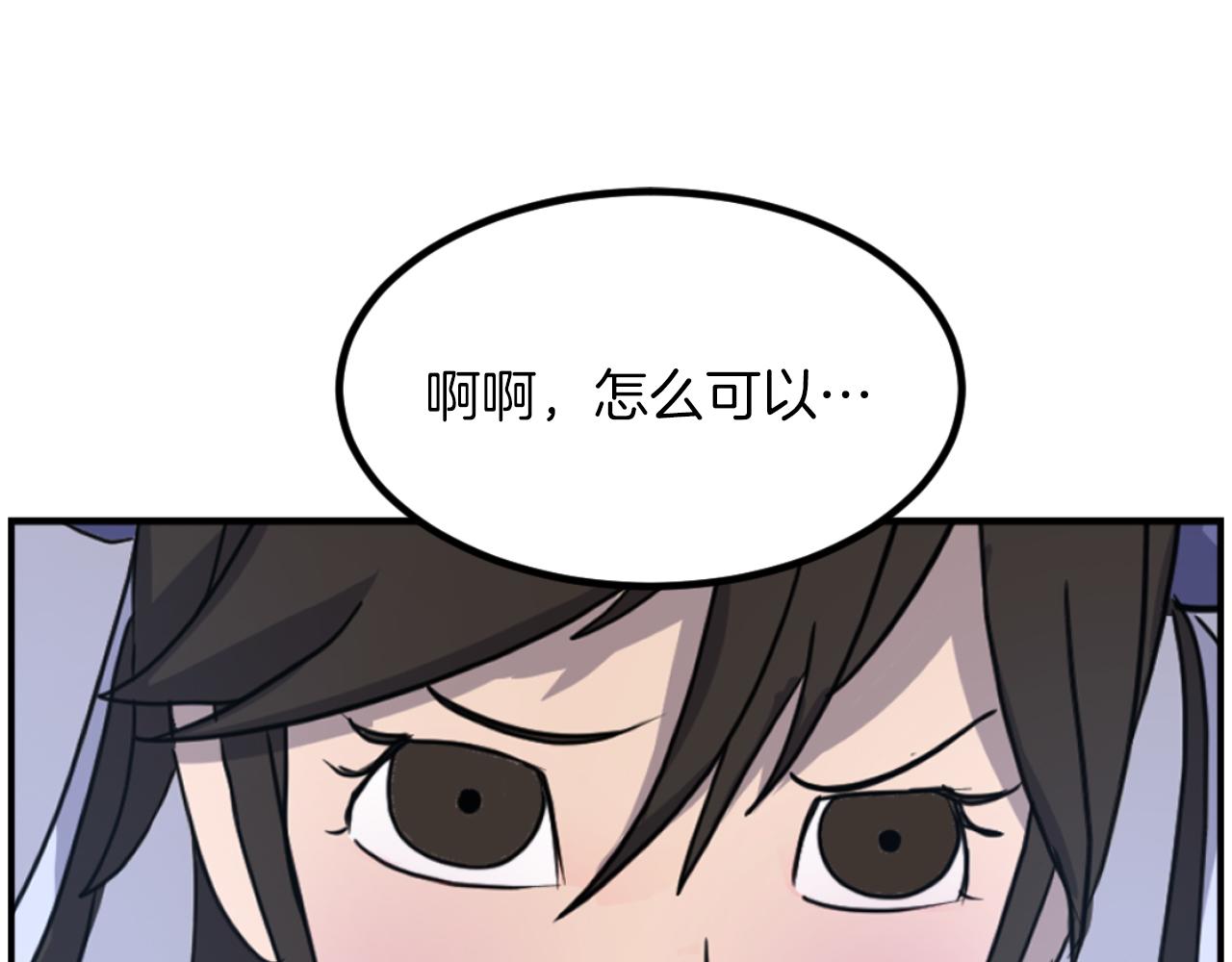 第263话 成长138