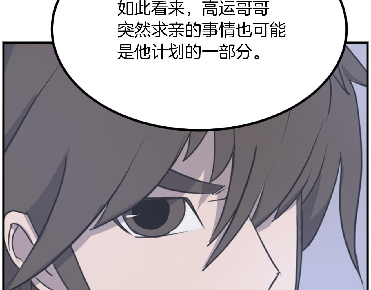第263话 成长141
