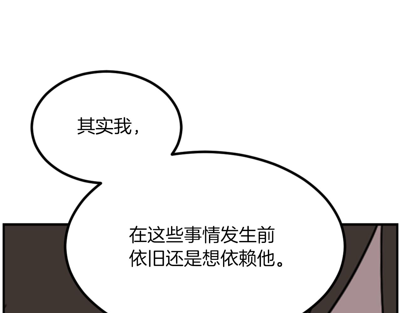 第263话 成长143