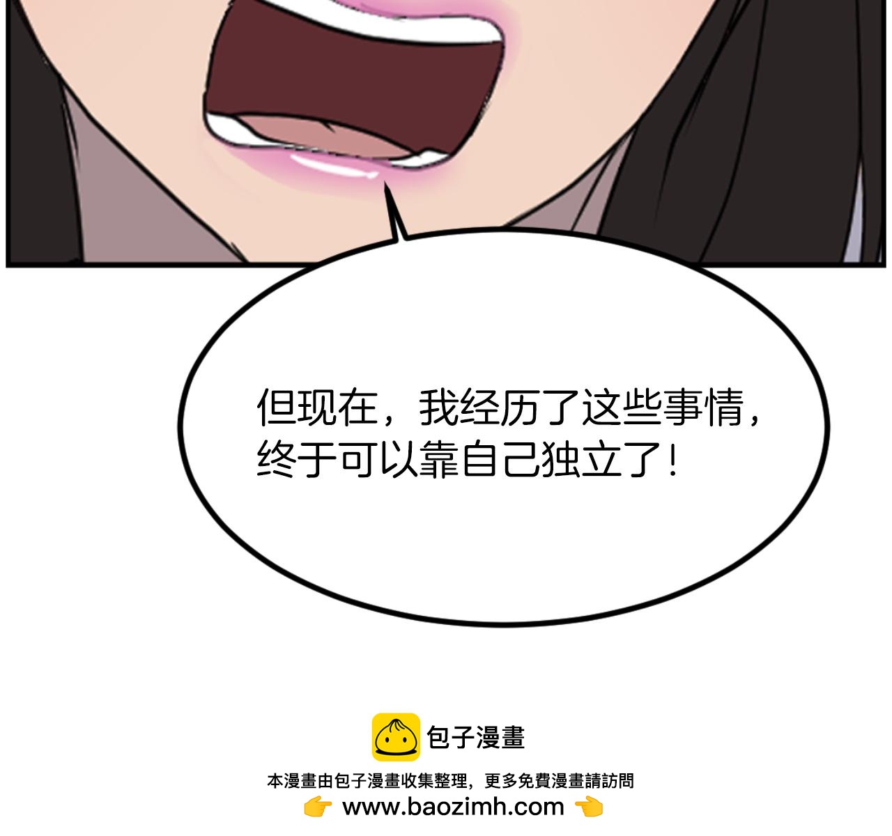 第263话 成长145