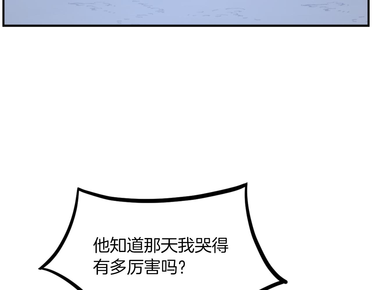 第263话 成长148