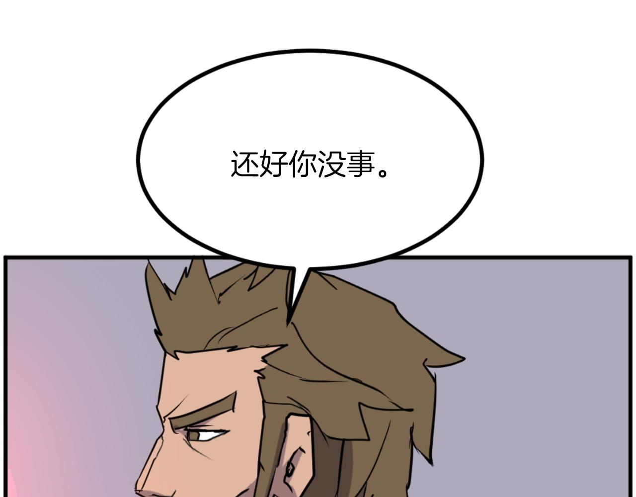 第263话 成长15