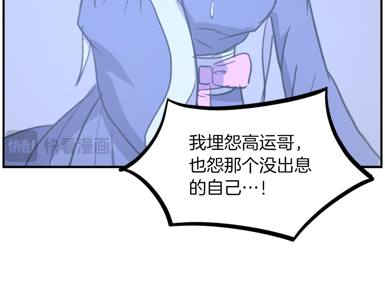 第263话 成长150