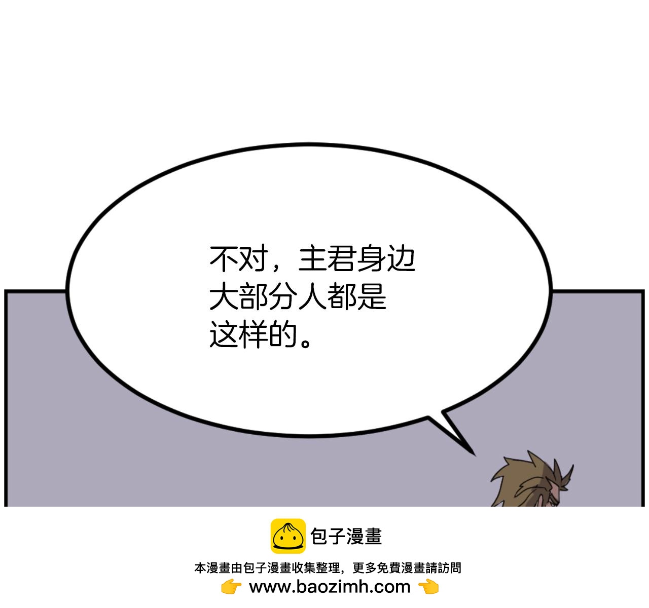 第263话 成长161