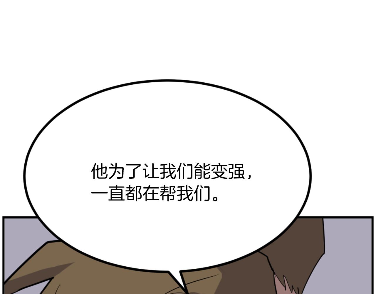 第263话 成长166