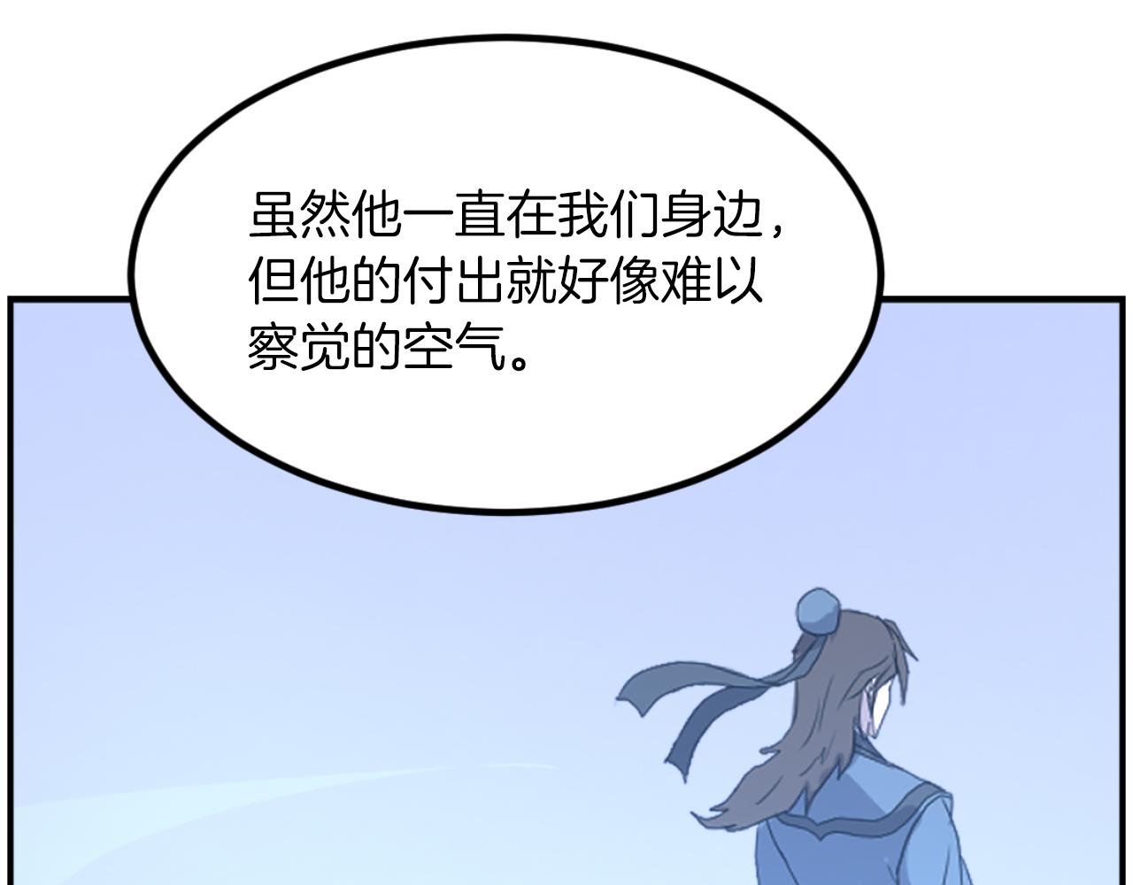 第263话 成长169
