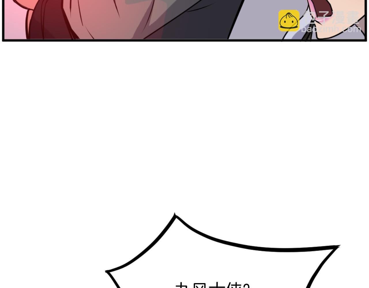 第263话 成长17