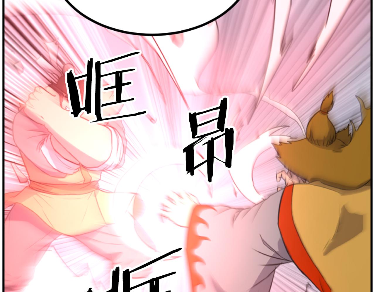 第263话 成长172