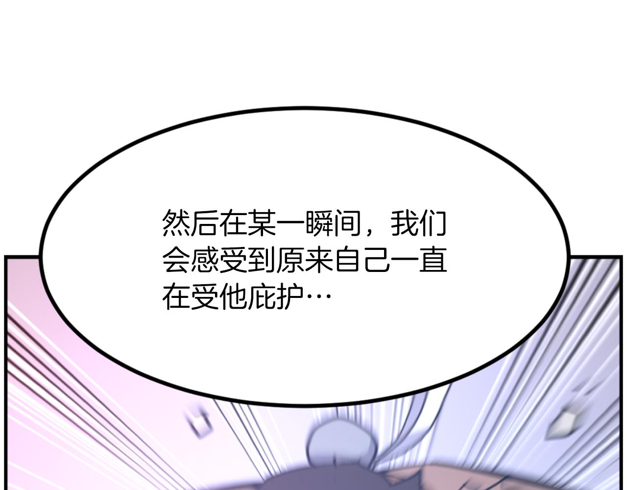 第263话 成长174