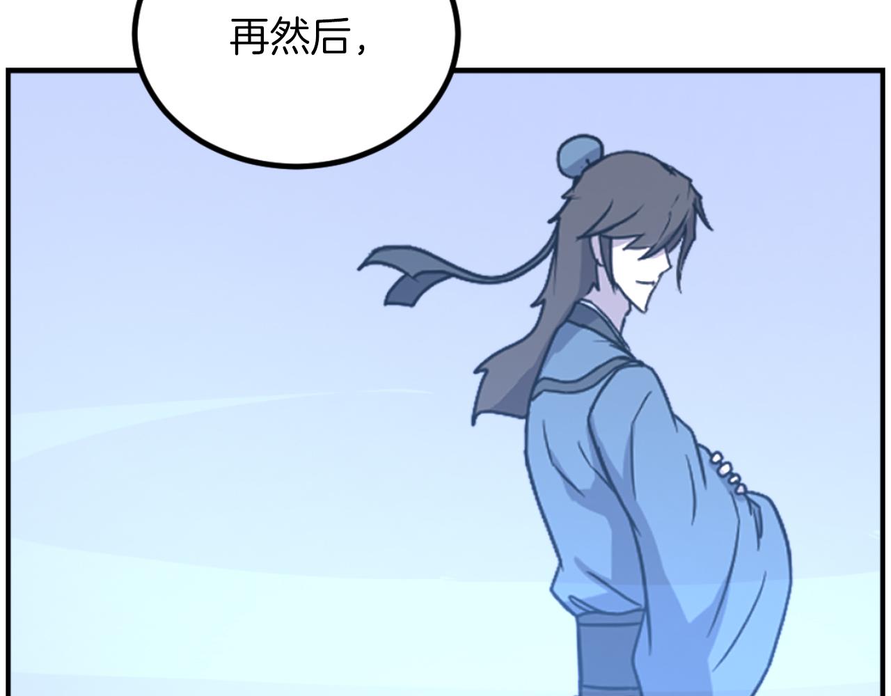 第263话 成长177