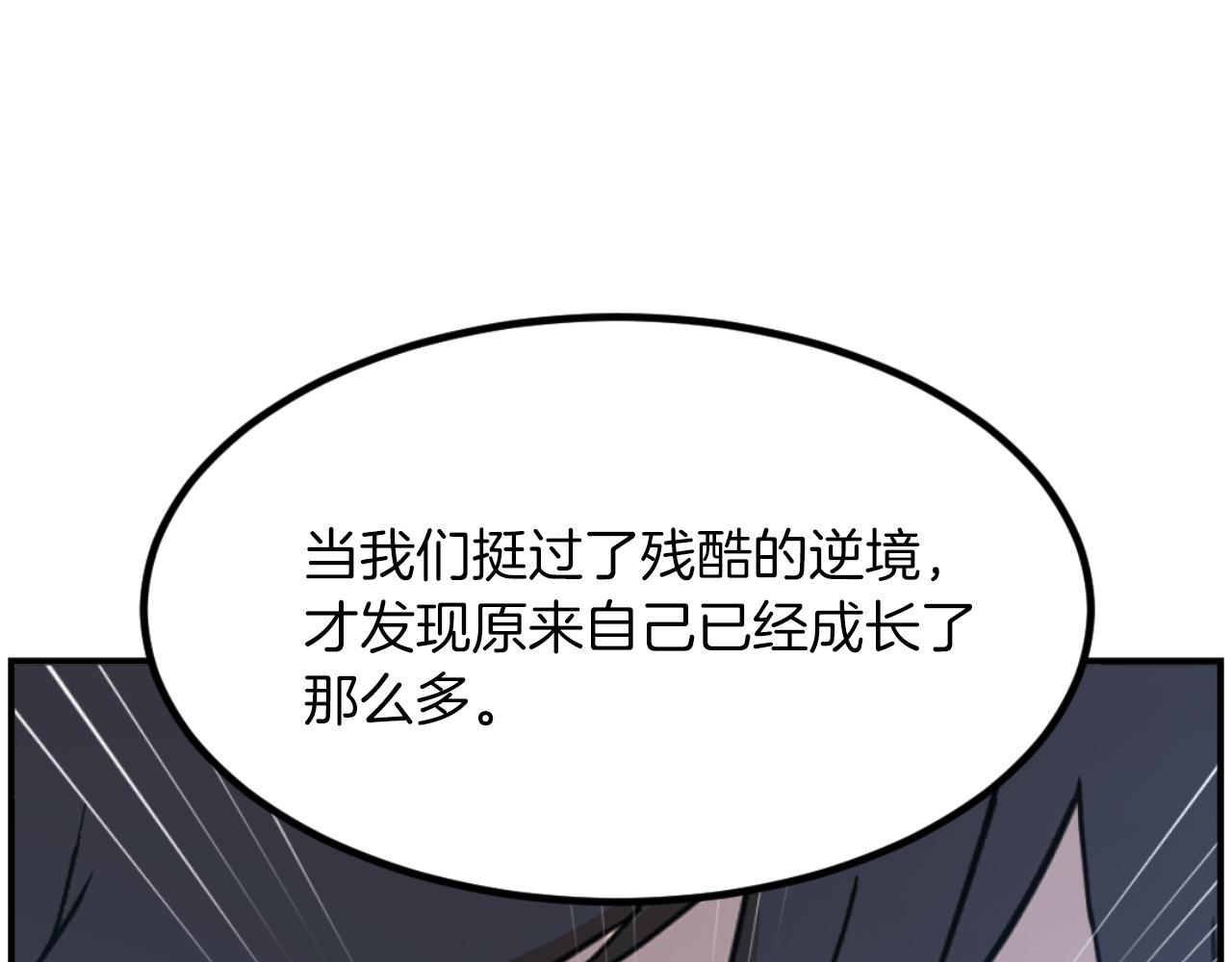 第263话 成长179
