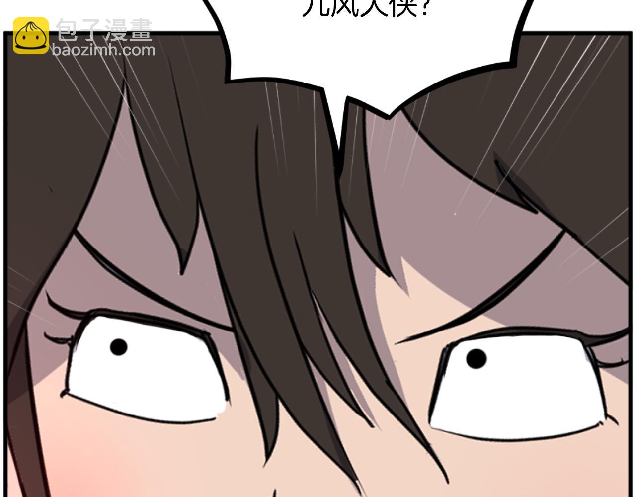 第263话 成长18