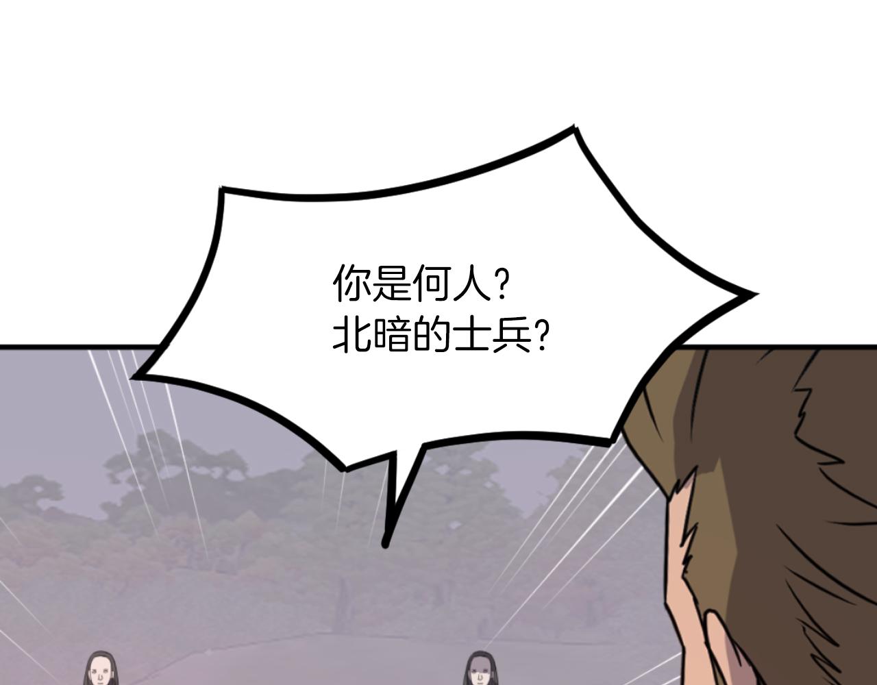 第263话 成长21