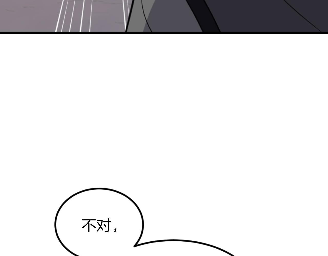 第263话 成长23