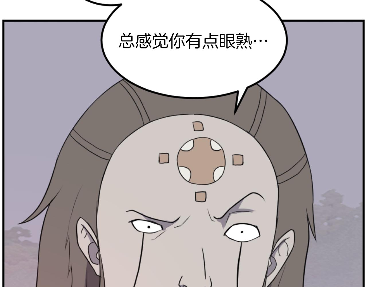 第263话 成长24