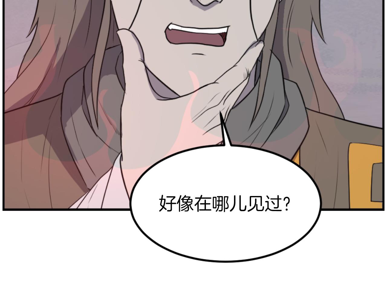 第263话 成长25