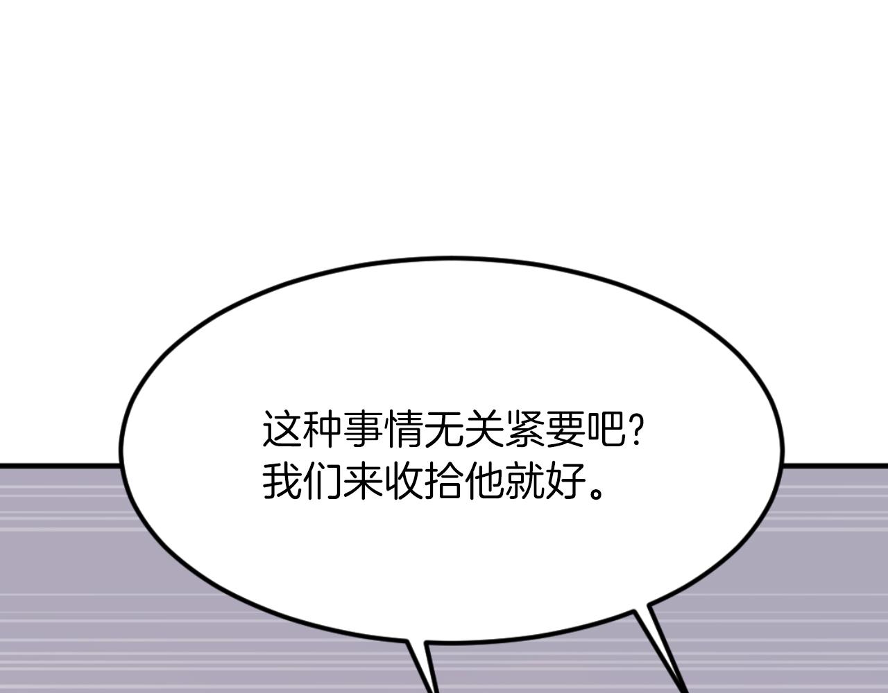 第263话 成长26