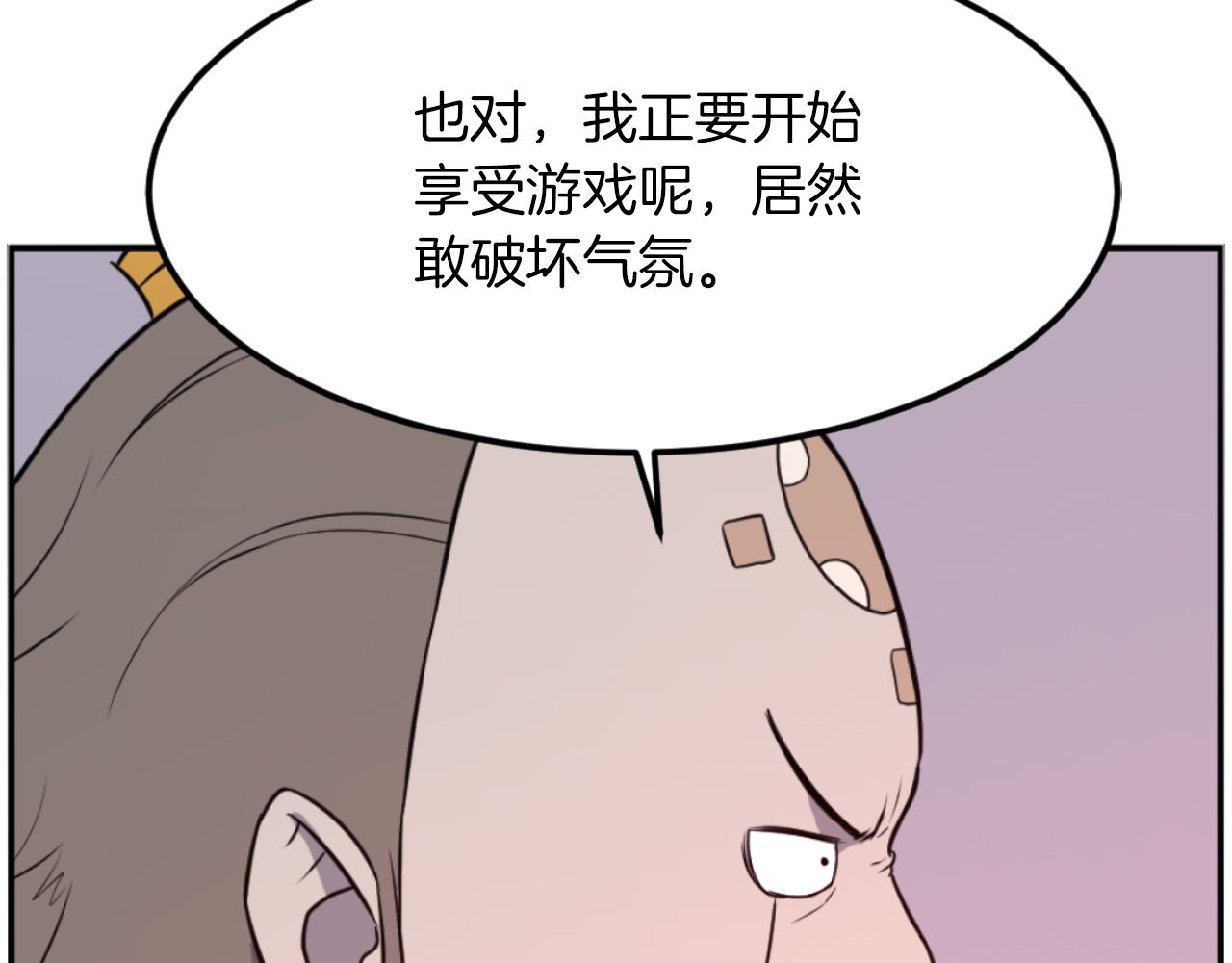 第263话 成长29