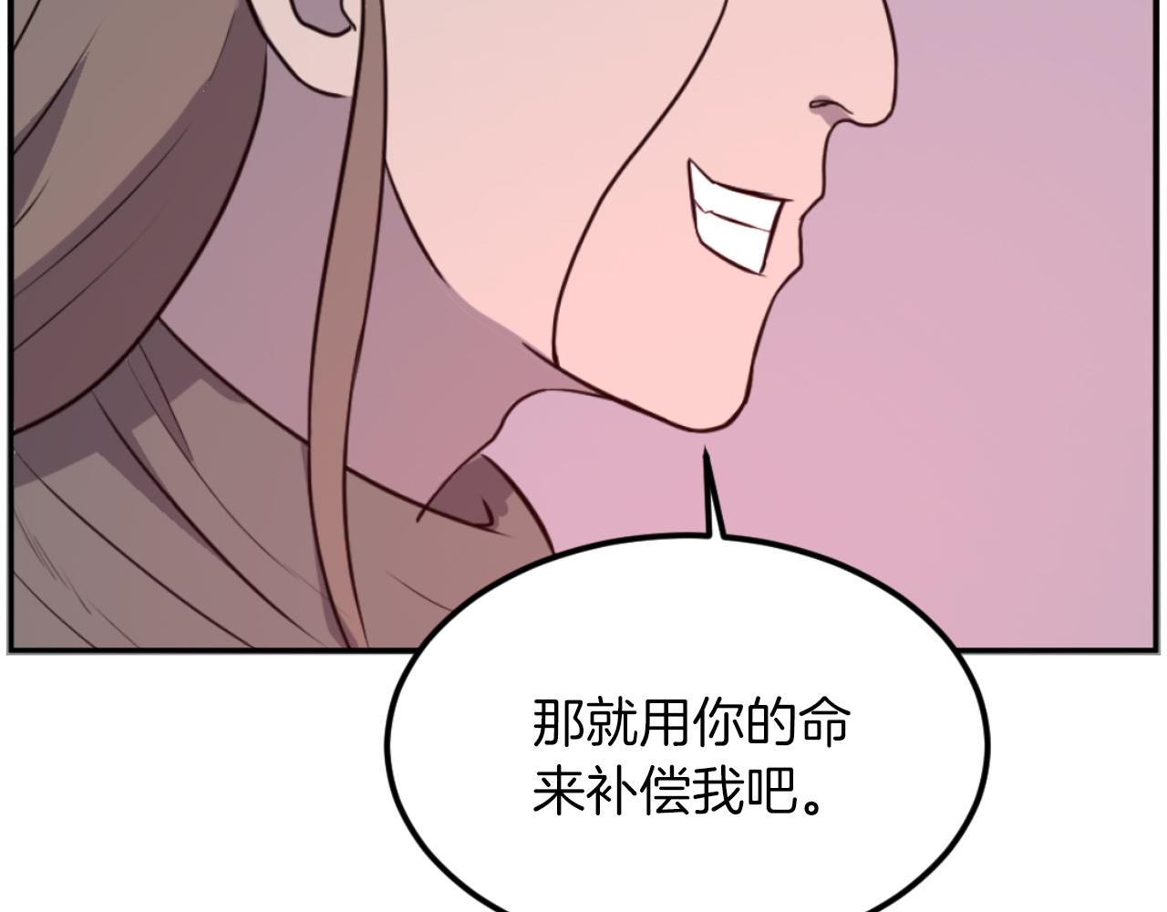 第263话 成长30
