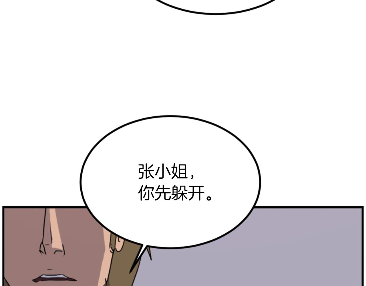 第263话 成长31