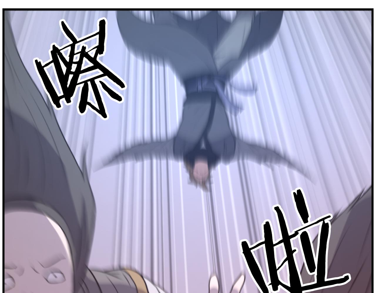 第263话 成长37
