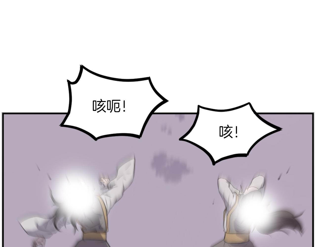 第263话 成长39