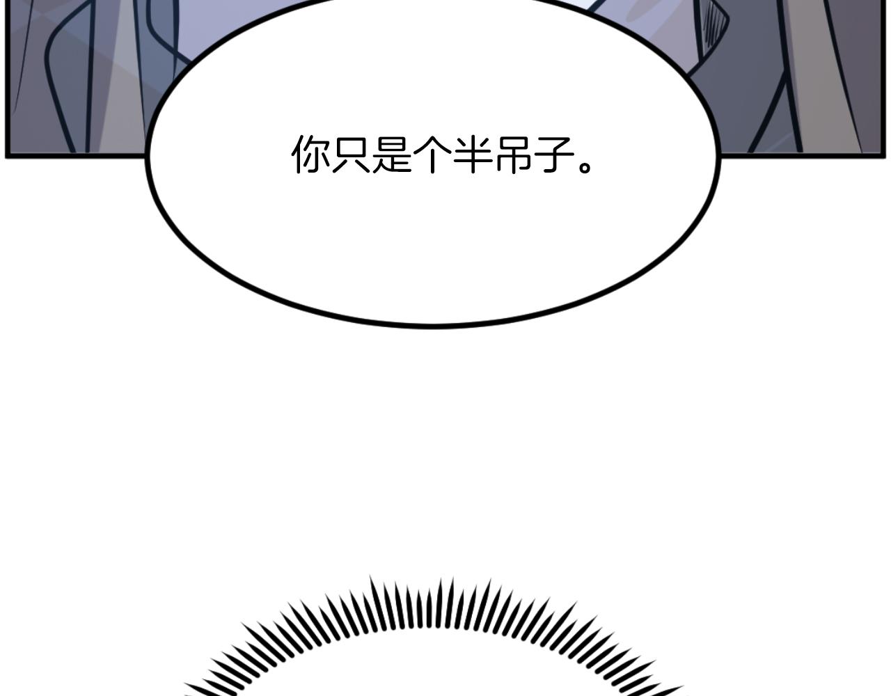 第263话 成长4