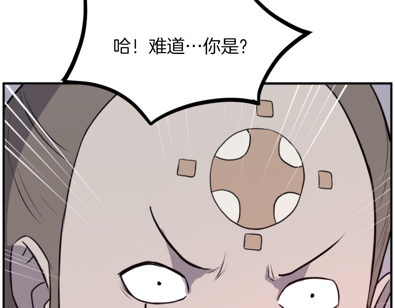 第263话 成长42