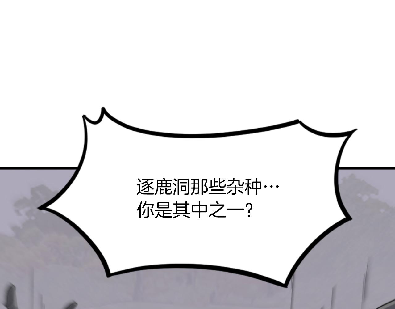 第263话 成长45