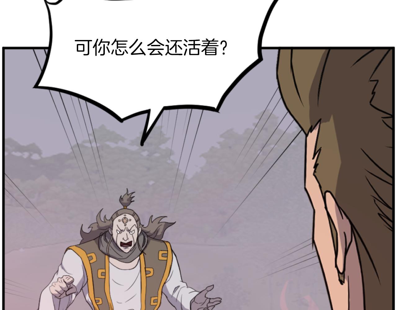 第263话 成长48
