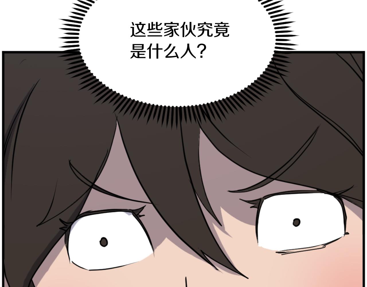 第263话 成长5