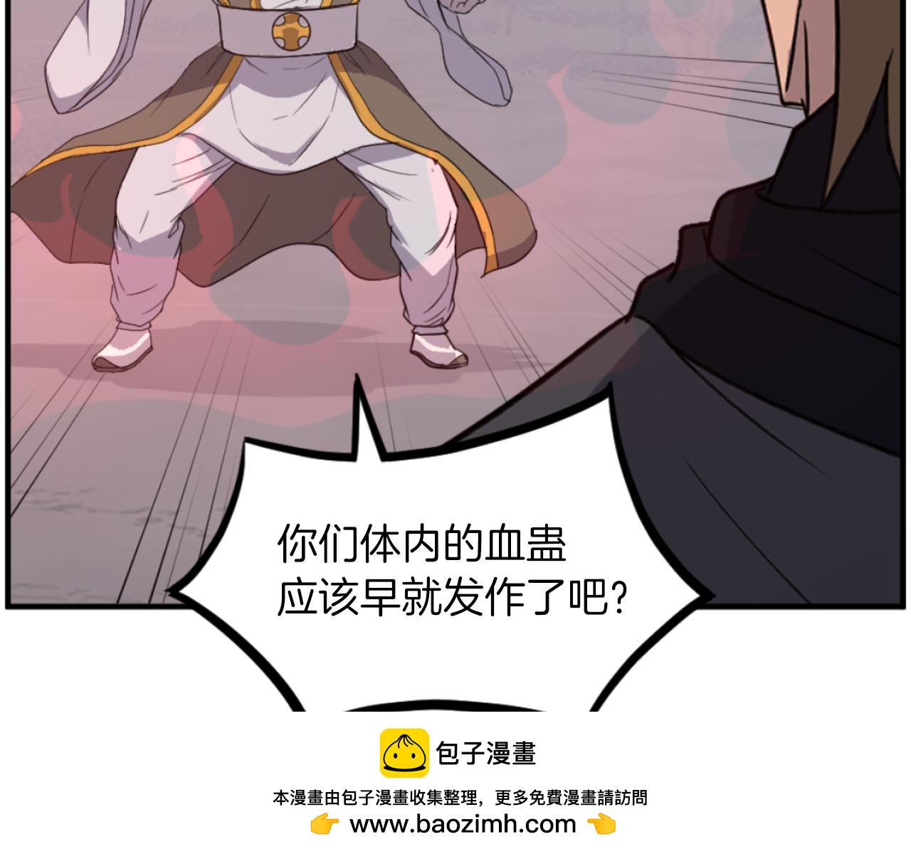 第263话 成长53