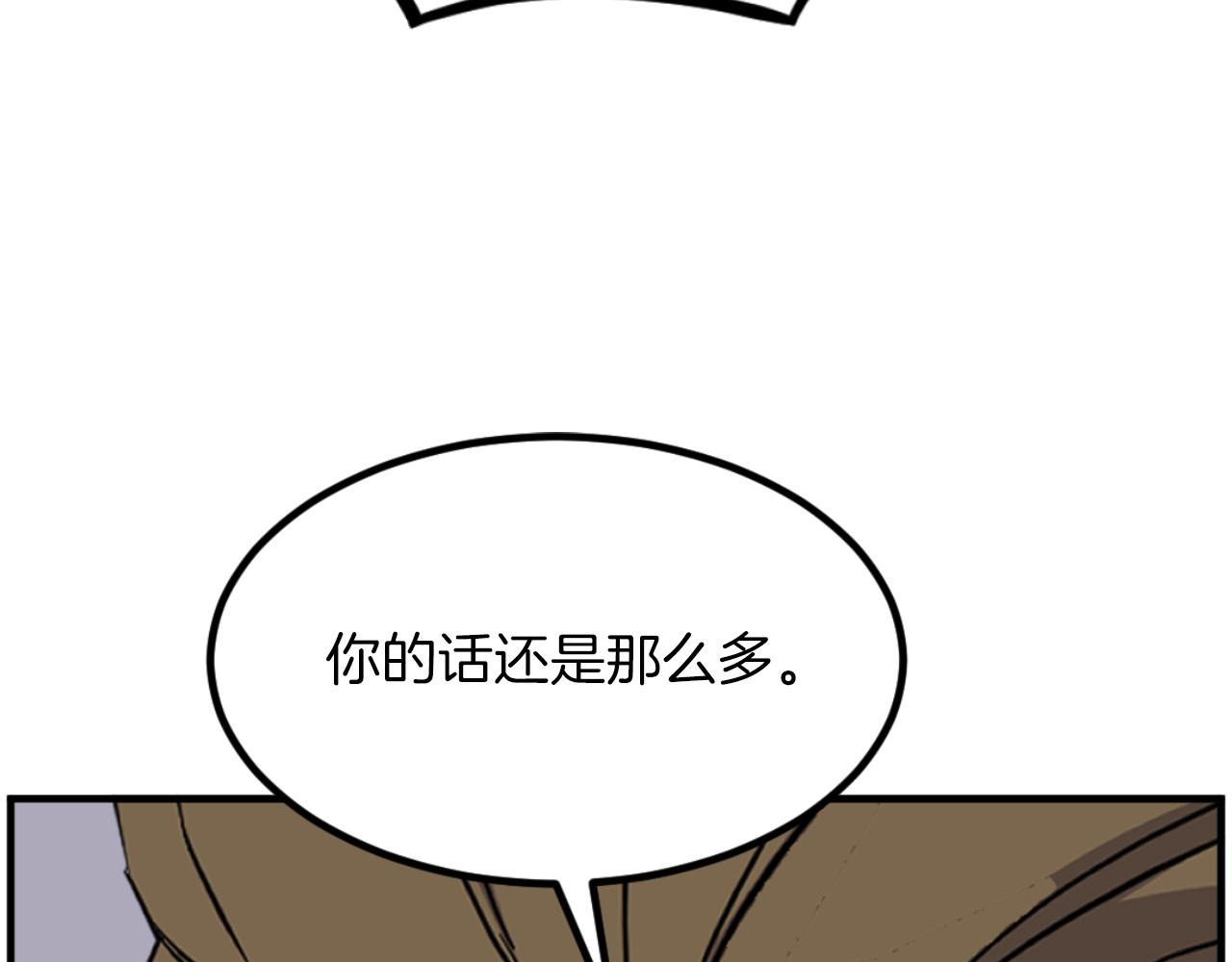 第263话 成长54