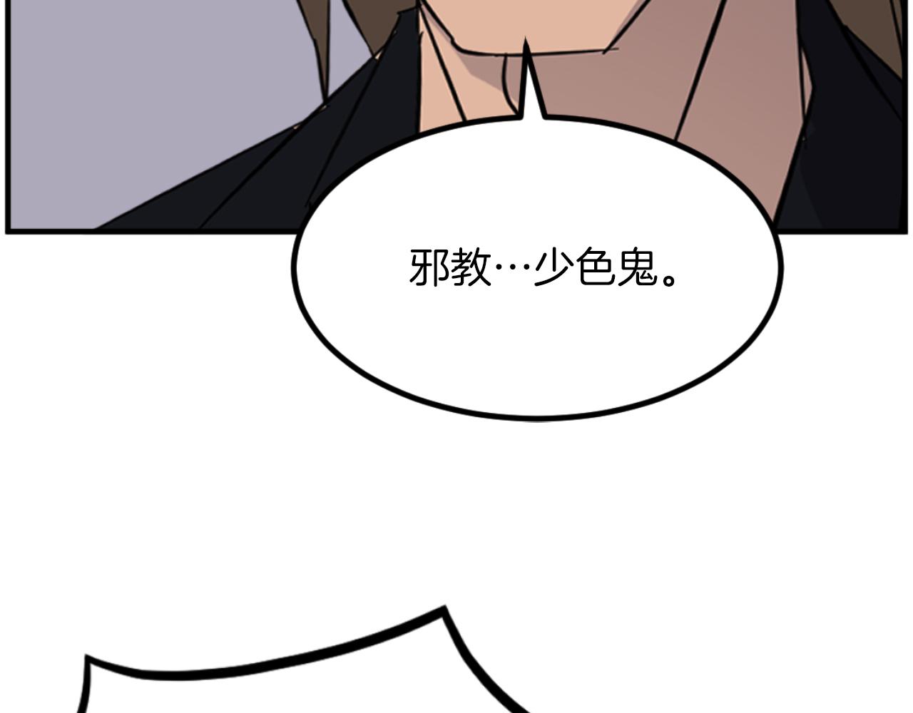 第263话 成长56
