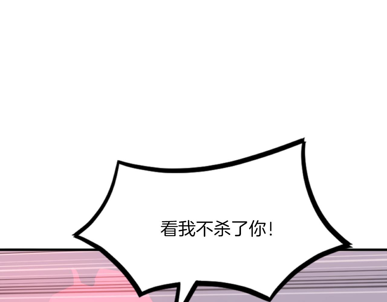 第263话 成长59