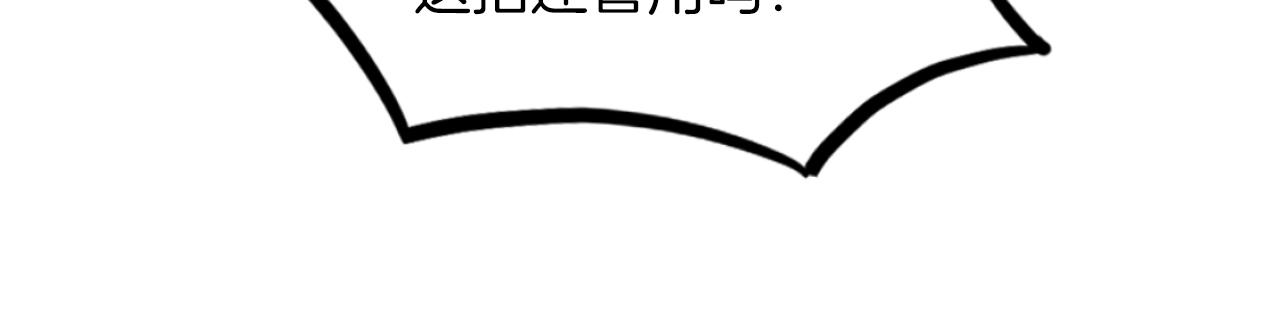 第263话 成长67