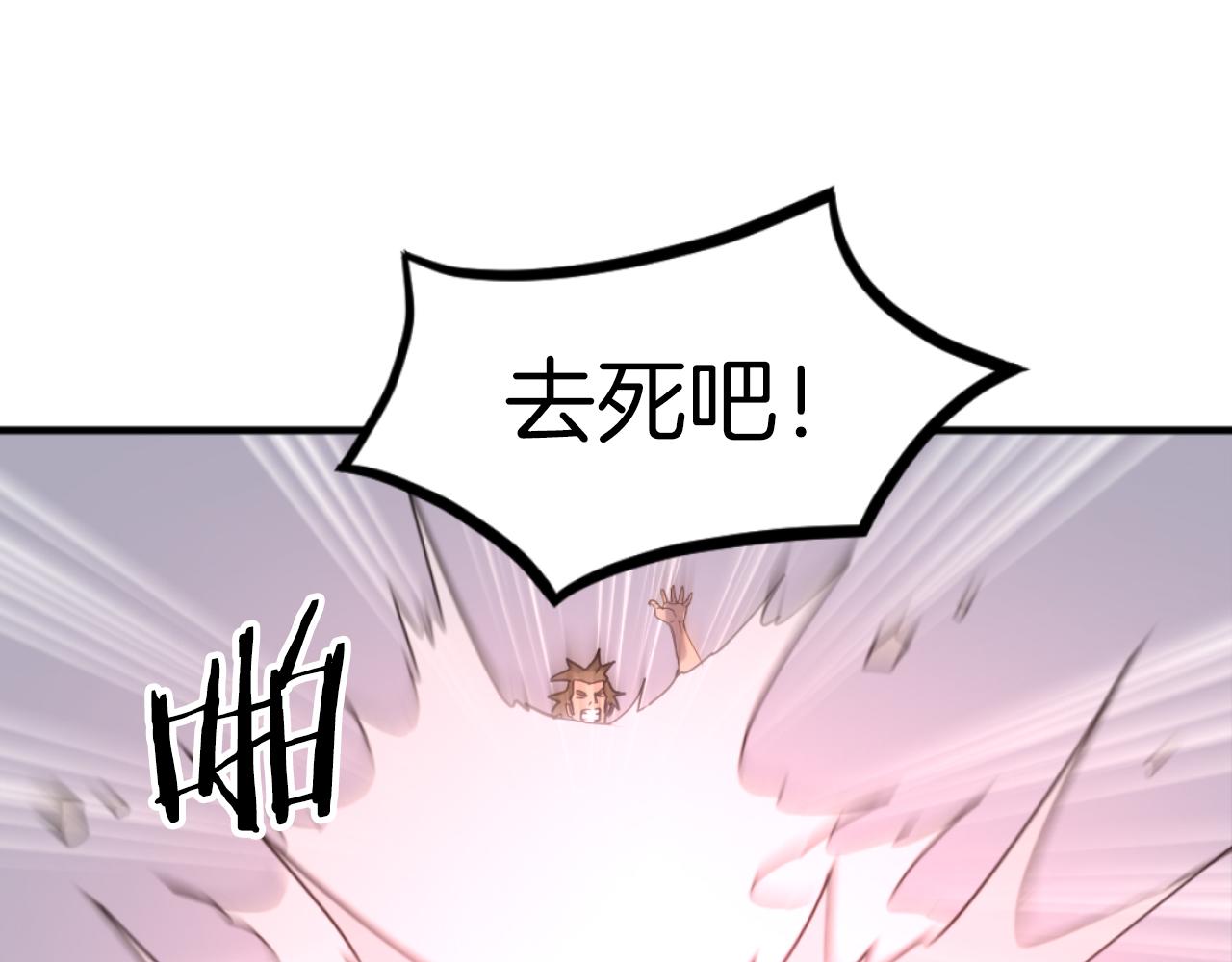第263话 成长68