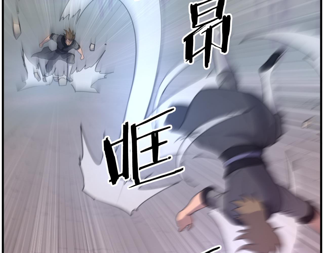 第263话 成长71