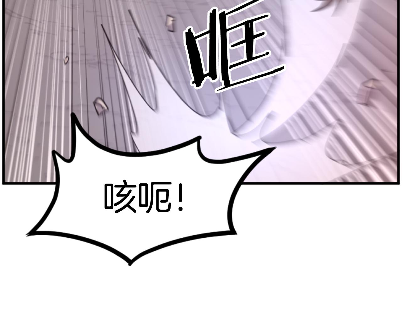 第263话 成长72
