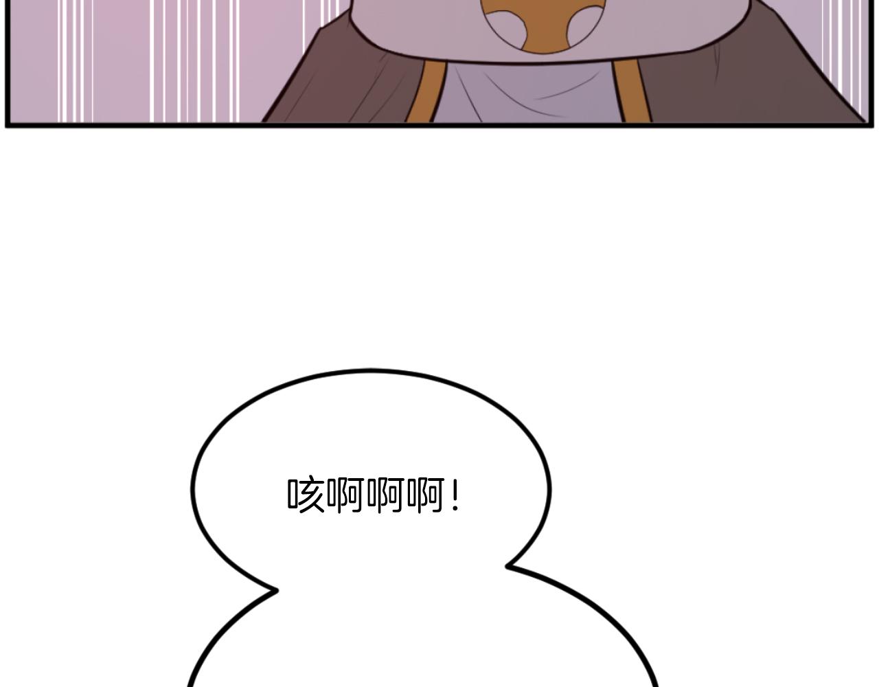 第263话 成长75
