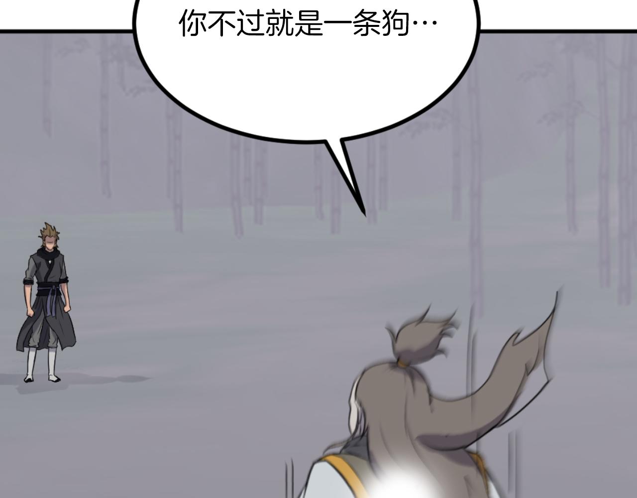 第263话 成长76