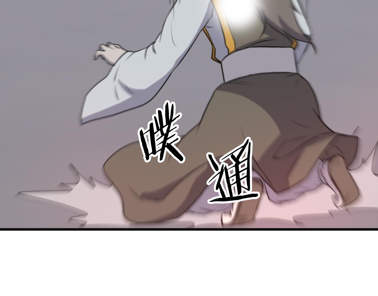第263话 成长77